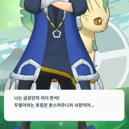 배틀! 금강단 진주단 은하단 ! (전투)