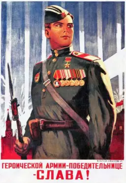 Песня о русском солдате : 러시아 병사의 노래 (소련, 격렬, 웅장, 즐거움)