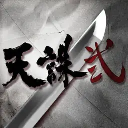 천주2(Tenchu2) op -abin bara (아련, 애잔, 슬픔, 동양풍)