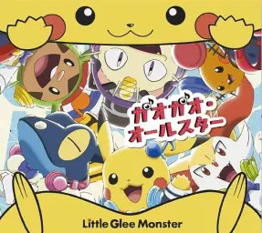 포켓몬스터 XY ED4 - ガオガオ・オールスター (가오가오 올스타) Little Glee Monster