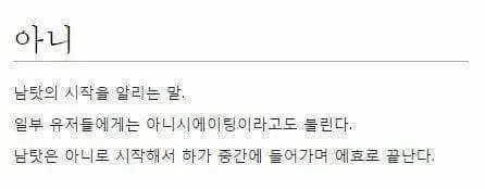 F-777 Before Mydnite (비트, 흥겨움)