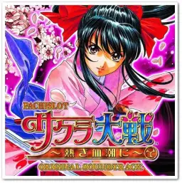 [게임] 사쿠라 대전~뜨거운 열정으로~ Original Soundtrack | 수록곡 - 花の戦士