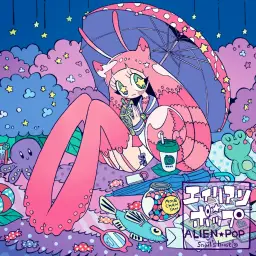 Snail's House - 恋するSpaceGirl (VIP) (신비, 발랄, 비트, 8비트)