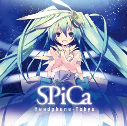 Hatsune Miku-SPiCa -ReACT Trance Remix-
