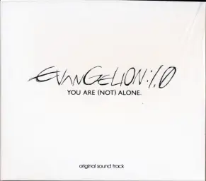 에반게리온 서 Evangelion- 1.0 Alone Original Soundtrack -