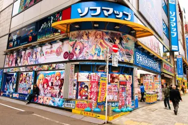 소프맙 테마송 - Hello, Sofmap World ( 즐거움, 흥겨움, 신남)