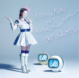 풀 메탈 패닉 후못후 OP - 그것이, 사랑이겠죠(それが、愛でしょう)／Himeka Ver