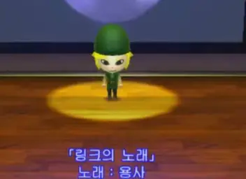 친구모아 아파트 링크의 노래 (애절, 애잔)