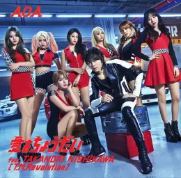 AOA - 사랑을 줘(愛をちょうだい) feat. TAKANORI NISHIKAWA (T.M.Revolution)