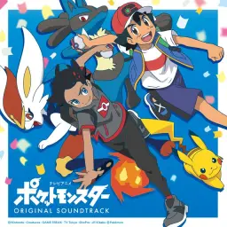 18. 전투! 야생 포켓몬 Tv Anime Ver - 포켓몬스터 사운드트랙 1