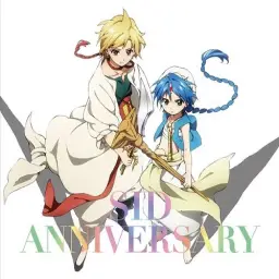 마기 2기 1쿨 오프닝 = ANNIVERSARY (기념일)