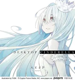 八王子P-Little Scarlet Bad Girl feat. 初音ミク (보컬 발랄 비트 활기 당당 경쾌 신남 당당 즐거움)