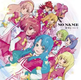 AKB0048 OP(NO NAME) - 希望について(희망에 대해서)
