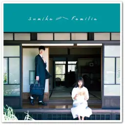 sumika - Answer