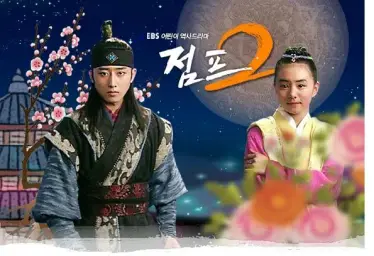 기적 - 이진우 (EBS, 희망, 드라마, 신남, 웅장)