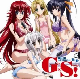 하이스쿨 DXD - 정열☆언밸런스 - 토죠 코네코 (情熱☆アンバランス - 塔城小猫) (귀여움, 신남, 활기, 발랄, 흥겨움, 락, 애니)