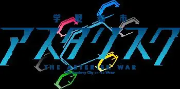 학전도시 아스타리스크 OP - Brand-New World 니시자와 시에나(西澤幸奏)