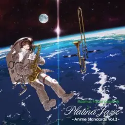 Rasmus Faber presents Platina Jazz - 海の見える街