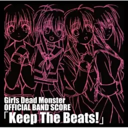 [Girls Dead Monster] OST Morning Dreamer 연주판 (잔잔, 여유, 따뜻, 애니)