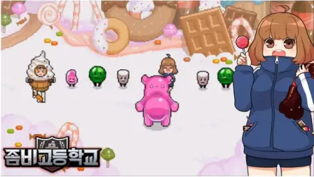 좀비고등학교[OST]Track. 11 Dream for sweet