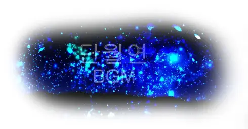 [피아노,감동,평화] drop - Granat Mix ver.