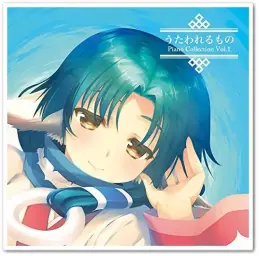 칭송을 받는 자 Piano Collection Vol.1 | 수록곡 - 君だけの旅路 (피아노 버전)