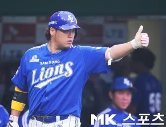 삼성 라이온즈 박석민 선수 응원가 (신남, 즐거움, 흥겨움, 활기)