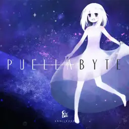 Nago - Damagelogic (PUELLABYTE 수록곡, 비트, 진지, 경쾌, 흥겨움)