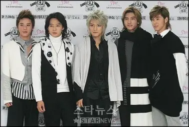 동방신기 - 주문 후렴