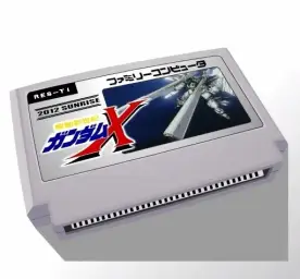 기동신세기 건담X OP2 Resolution - 8bit Style (쓸쓸,애절,슬픔,8비트,몽환)