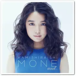 카미시라이시 모네 - きみに
