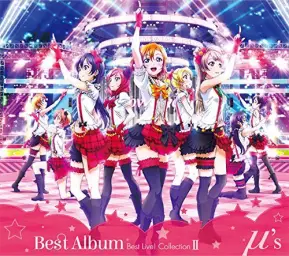 μ's - 僕らは今のなかで