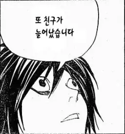 [바카야로이드] 별의 커비 - 구루메 레이스 (데스노트,티비플) (유머,신남,흥겨움)