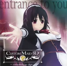 커스텀메이드3D Nao - Entrance to you (발랄, 즐거움, 신남, 활기)