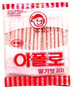 모차르트 - '아이네 클라이네 나흐트 무지크' K.525 4악장