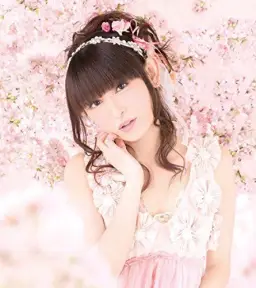 田村ゆかり 「타무라 유카리」 - 雨のパンセ「비의 사고」