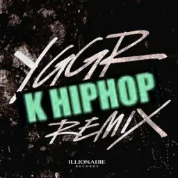New-SMu - 연결고리 YGGR All-Star Remix (Feat. 힙통령, 힙합밀당녀, 유노윤호)