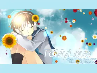 TranceMAX - To my love (Trance, 밝음, 따뜻, 추억)