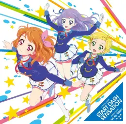 아이카츠 4기 오프닝 = START DASH SENSATION