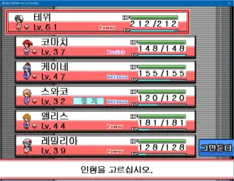 혼음천-주정뱅이환상향 어따대 출품