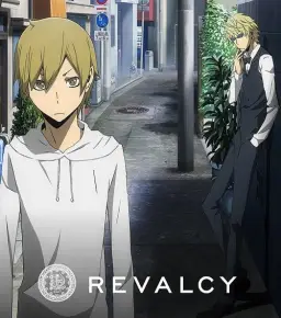 듀라라라!!x2 전 ED - EXIT／REVALCY