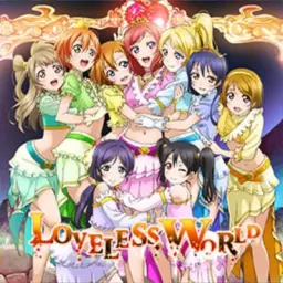 Love Live! - Loveless World~라틴~