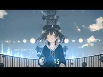 Aimer - 星屑ビーナス(별무리 비너스) nightcore 버전 (애절, 감동, 쓸쓸, 추억, 잔잔, 신비, 애잔, 아련)