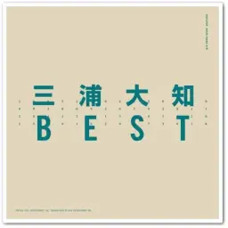 [J-POP] 三浦大知 (미우라 다이치) - GO FOR IT