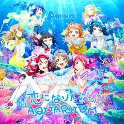 러브라이브 선샤인 - 닿지 않는 별이라 해도 Aqours