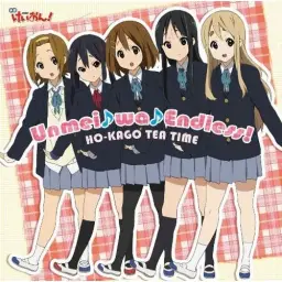 케이온!(K-on!) 극장판 OP - いちばんいっぱい