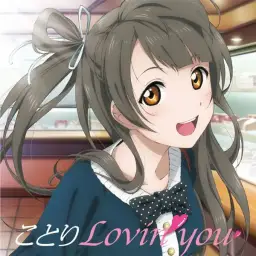 Love Live! - 미나미 코토리 솔로곡 : Spica Terrible~Super Gravity Instrumental~