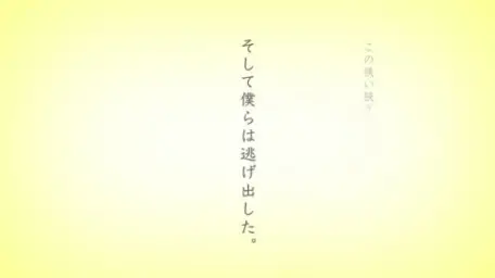 그 여름이 포화해. (あの夏が飽和する。) - 마후마후(まふまふ)