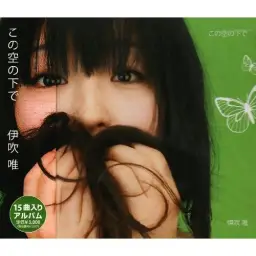 Yui Ibuki - Feather