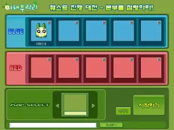 야채부락리 - 퀴니 미션 마을 대기실(신남, 장난, 흥겨움, 귀여움, 흥함, 추억, 고전, 퀴니)